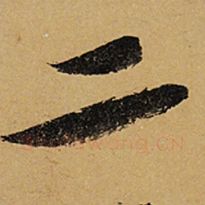 二