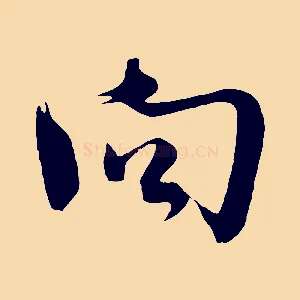 向