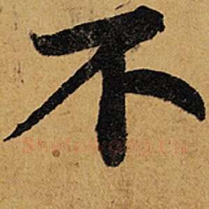 不