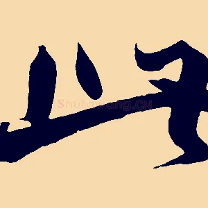 此