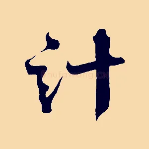 計