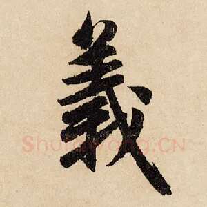 义