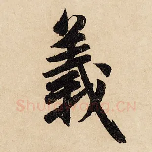 义