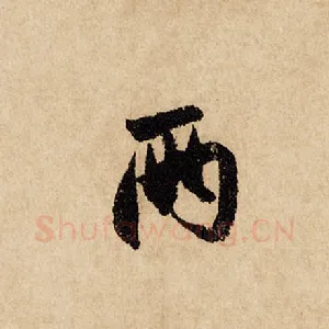 两