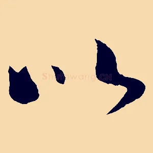 以