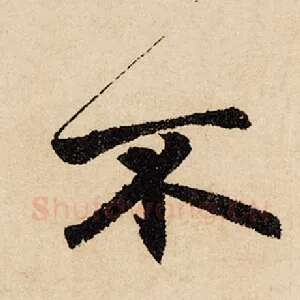 不