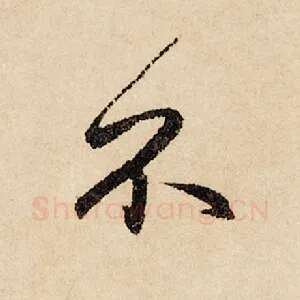 不