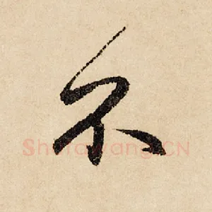 不