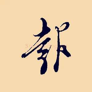 報