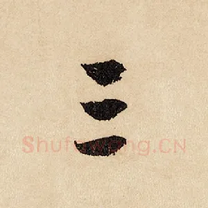 三