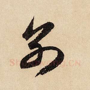 别