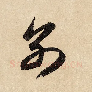 别