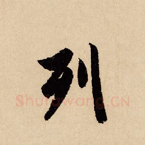 列