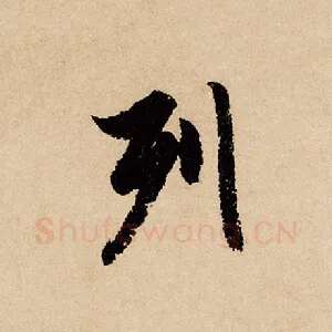 列