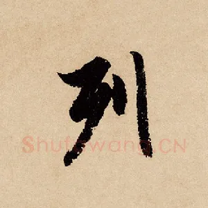 列