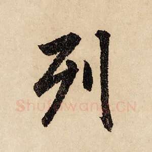列