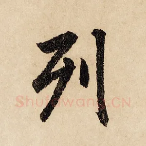 列