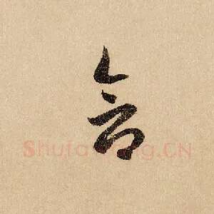 含