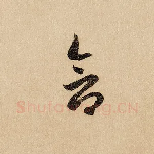 含