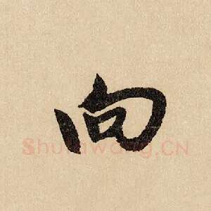 向