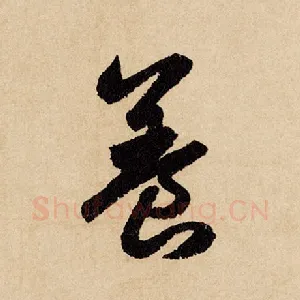 养