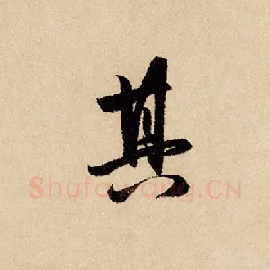 其