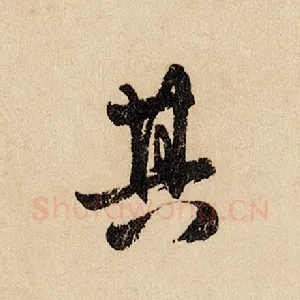 其