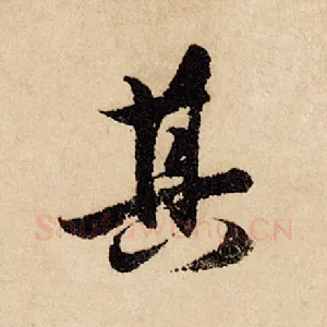 其