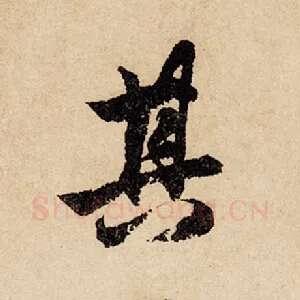 其