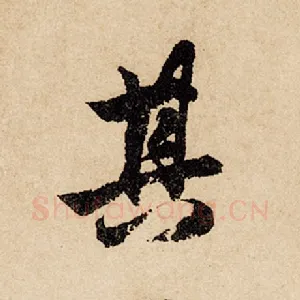 其
