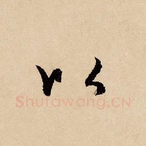 以