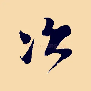 次