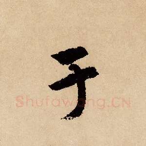 于