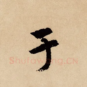 于