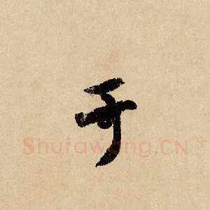 于