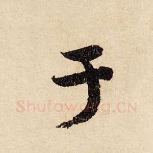 于
