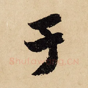 于
