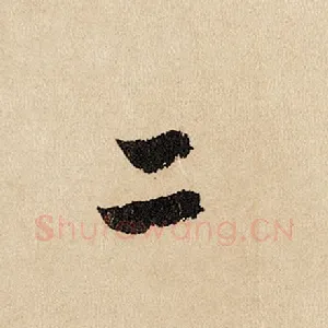 二