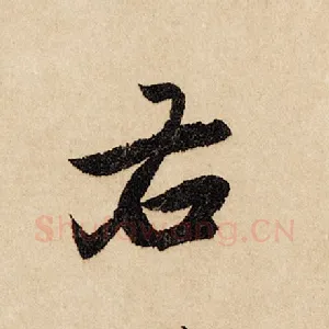 右
