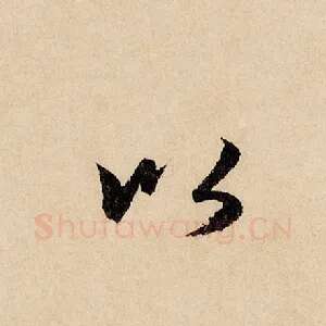 以