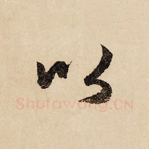 以
