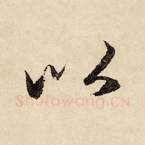 以