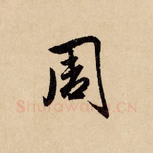 周