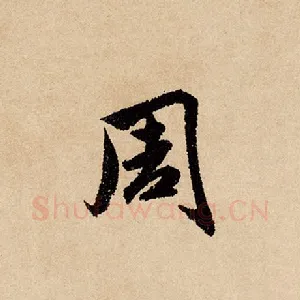 周