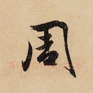 周