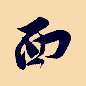面