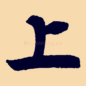 上