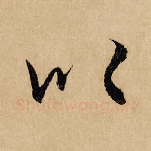 以