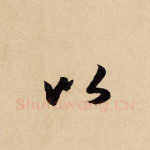 以