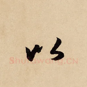 以